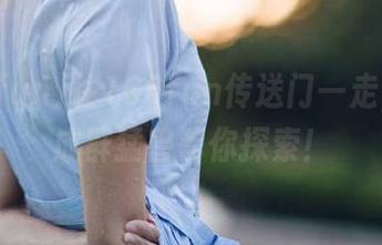 往166fun传送门一走，黑料成群猛兽等你探索！