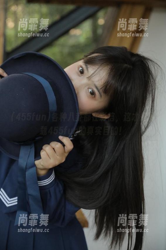 各种八卦都在彩信，这才是下载455fun的真实目的！