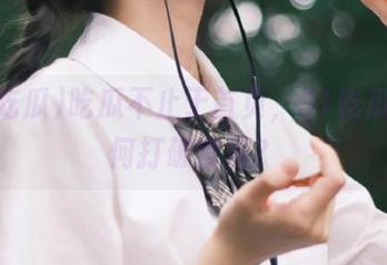 吃瓜不止于首页，51吃瓜网如何打破常规？