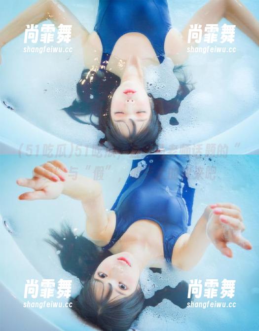 51吃瓜，直达马老师话题的“真”与“假”，胆子大的快来吧