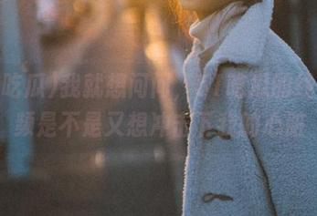 我就想问问，51吃瓜的线路视频是不是又想冲击下我的心脏