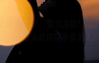 别等了，前方高能！iOS上51吃瓜的今日必吃内容等你来瞎扯！