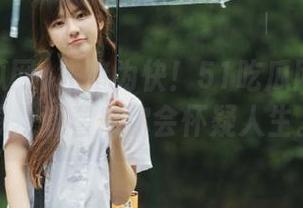 先睹为快！51吃瓜网最新消息，观看后你会怀疑人生。