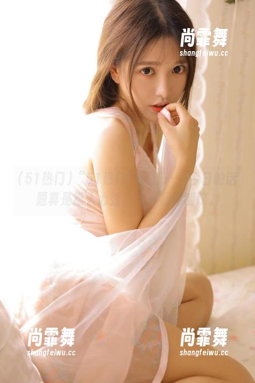 51热门 “51热门”更新——今日的话题真是撩人心弦,来一起刨刨坟。