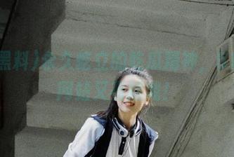 永久屹立的吃瓜精神，51黑料网站又有新戏！