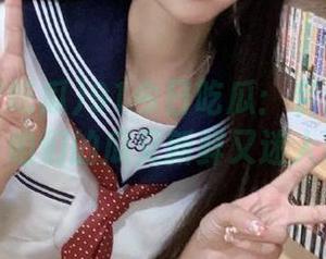 91今日吃瓜：亲爱的苹果版，咱们的瓜又新鲜又迷人呢！