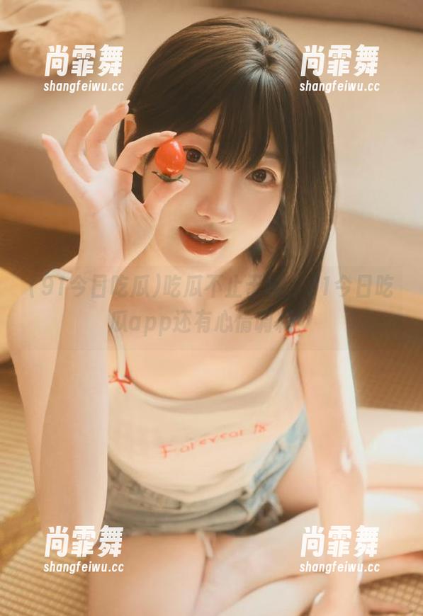 吃瓜不止于嘴，91今日吃瓜app还有心情调料！