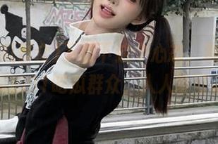 下载下这个心态，做样子像个资深的91吃瓜群众，人人皆可嘲讽！