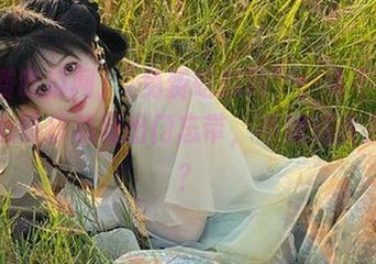 “免费吃瓜网”：永不迷路可是心情却总是出门忘带，不知道该去哪儿？