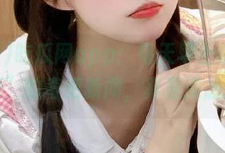 吃瓜网app：每天早上总能刷到“朝阳”的奇葩新闻，真是没想到啊。