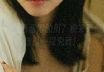 想看朝阳的瓜？快来吃瓜网的传送门一探究竟！