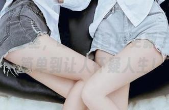 哇塞，吃瓜网官网更新了新app！简单到让人怀疑人生！