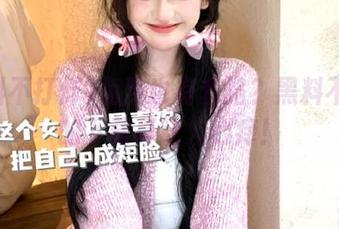 免费也有套路？黑料不打烊的下载真让人心痒！