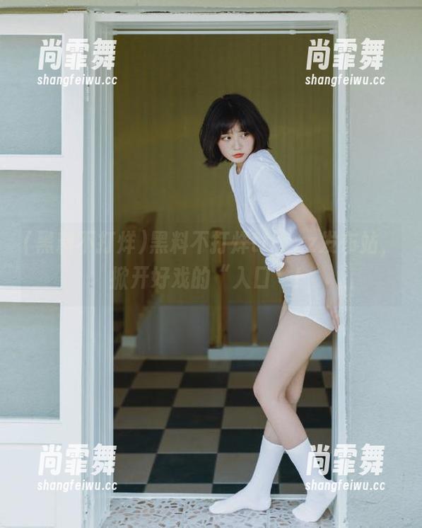黑料不打烊tttzzz发布站，掀开好戏的“入口”！