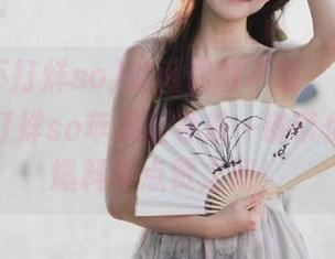 就问你敢不敢，zzzttt黑料不打烊so苹果版导航一键带你穿梭于爆料与点赞之间！