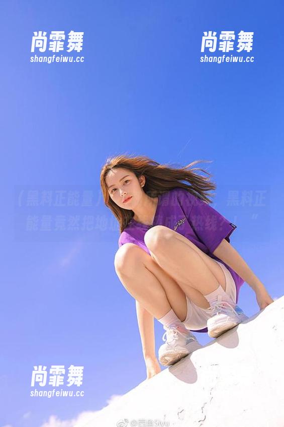 “不知所谓的视频，黑料正能量竟然把地址在线搞成了热线？！“