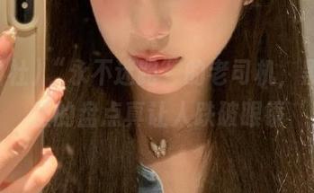 “永不迷路”的老司机，黑料社里的盘点真让人跌破眼镜