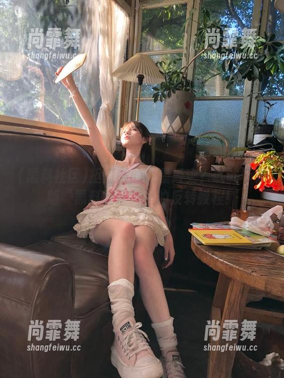 黑料社区 抠门版的明星简史?试试苹果版“黑料社区”里的反转教程!