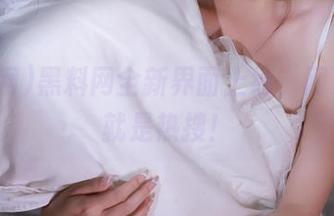 黑料网全新界面上线，网页一刷就是热搜！