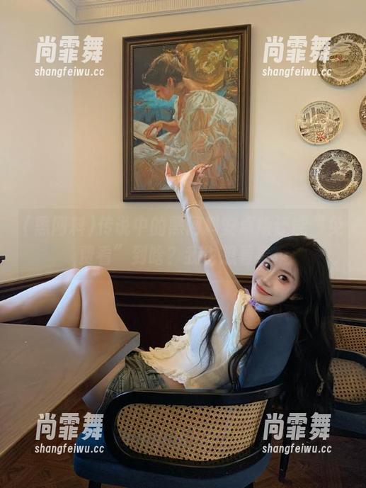 传说中的黑网料安卓版还能“免费看”到啥？我也想看看…